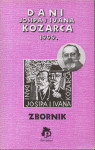 DANI JOSIPA I IVANA KOZARCA 1999.