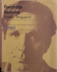 Danijel Dragojević: Razdoblje karbona