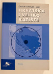 Davor Domazet Lošo - Hrvatska i veliko ratište #4