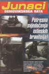 Davor Runtić: JUNACI DOMOVINSKOG RATA, knjiga 2