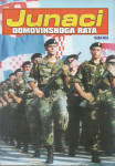 Davor Runtić: JUNACI DOMOVINSKOG RATA, knjiga 3