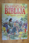 DJEČJA BIBLIJA U 365 PRIČA - Mary Batchelor