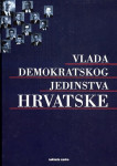 Dr. Franjo Gregurić: Vlada demokratskog jedinstva Hrvatske 1991.-1992.