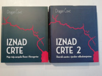 Dragan Čović - Iznad crte  1 i 2