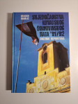 Dragan Ogurlić : Svjedočanstva hrvatskog domovinskog rata ’91/92 - dne