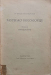 Dragutin Kniewald: Pastirsko bogoslovlje - svezak II