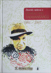 Dubravko Jelčić: Zbornik radova o Dragutinu Tadijanoviću 1991. – 2007