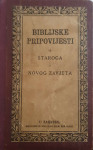 Đuro Šimončić: Biblijske pripovijesti iz Staroga i Novog zavjeta