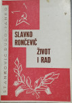 Đuro Stanković - Slavko Rončević, život i rad