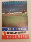 Enciklopedija YU nogometa 1974