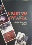 Fatmir Alispahić: Ubistvo svitanja – civilne žrtve rata u Tuzli