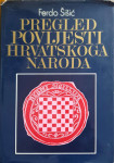 Ferdo Šišić: Pregled povijesti hrvatskoga naroda