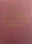 Ferdo Šišić: Pregled povijesti hrvatskoga naroda