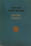 FJODOR DOSTOJEVSKI : ZLOČIN I KAZNA