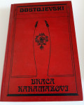 FJODOR MIHAJLOVIČ DOSTOJEVSKI - BRAĆA KARAMAZOVI I.-II. - KAO NOVE!!