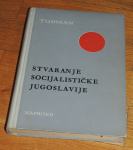 Franjo Tuđman Stvaranje socijalističke Jugoslavije