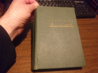 FREDERIKA ROŽE VAJAN BRATSTVO-JEDINSTVO 1965.