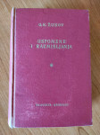 G. K. Žukov - Uspomene i razmišljanja