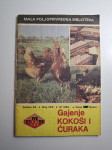 Gajenje kokoši i ćuraka : Vladimir Petrović , Mala poljoprivredna bibl