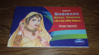 Gala's Shrirang Henna designs