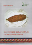 GASTRONOMIJA - Đuro Senčić: SLAVONSKI KULEN /KULIN