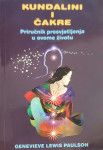 Genevieve Lewis Paulson: Kundalini i čakre