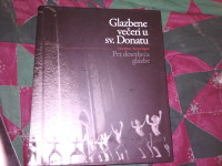 Glazbene večeri u sv. Donatu - Erika Krpan / Roman Segarić