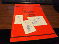 GRAMATIKA U STIHU JURE KARAKAŠ NAKLADA PANDA 1997.