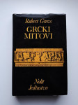 Grčki mitovi - Robert Graves