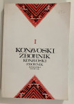 Grupa autora - Konavoski zbornik 1 1982