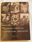 Grupa autora - Prilozi istraživanju starohrvatske arhitekture #3