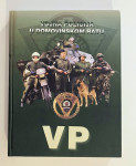 Grupa autora - Vojna policija u domovinskom ratu #2