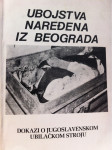 H.P. Rullmann UBOJSTVA NAREĐENA IZ BEOGRADA