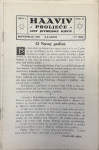 Haaviv-Proljeće List jevrejske mladeži br 1 1923