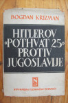 HITLEROV "POTHVAT 25" PROTIV JUGOSLAVIJE - Bogdan Krizman
