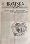 Hrvatska: God. XVII, broj 1/1964