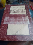 hrvatska književnost ježic