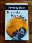 Hrvatski bog s Marsa - Predrag Raos