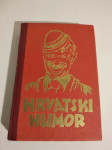HRVATSKI HUMOR / ANTOLOGIJA HRVATSKOG HUMORA