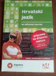 Hrvatski jezik na državnoj maturi, Algebra