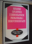 HRVATSKI ODVJETNICI U DEMOKRATSKIM PROMJENAMA I DOMOVINSKOM RATU
