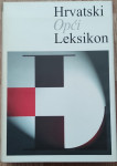 HRVATSKI OPĆI LEKSIKON, Leksikografski zavod Miroslav Krleža