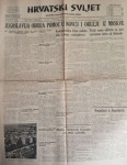Hrvatski Svijet: God. XLVII, broj 11900/1955