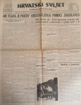 Hrvatski Svijet: God. XLVII, broj 12002/1955