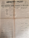Hrvatski Svijet: God. XLVII, broj 12007/1955
