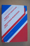 HRVATSKO - MAĐARSKI RJEČNIK - grupa autora