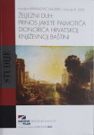 Hrvojka Mihanović-Salopek, Vinicije B. Lupis: Željezni duh: prinos Jak