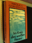 Im kreis des weisen feuers - Nikolai A . Gorbatschow