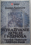 ISAAC ASIMOV : ISTRAŽIVANJE ZEMLJE I KOZMOSA