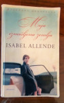 isabel allende MOJA IZMIŠLJENA ZEMLJA - ZAGREB 2004